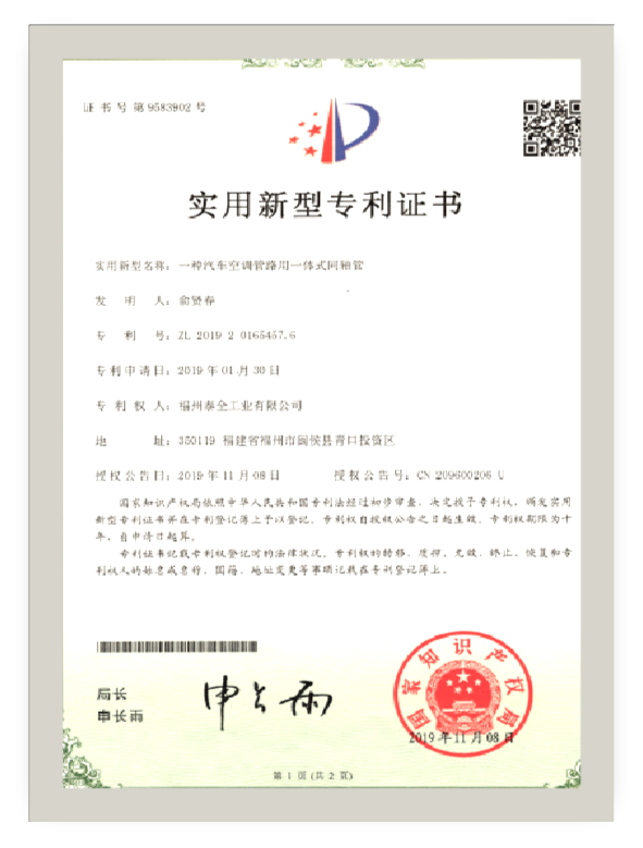 龙8-long8(国际)唯一官方网站