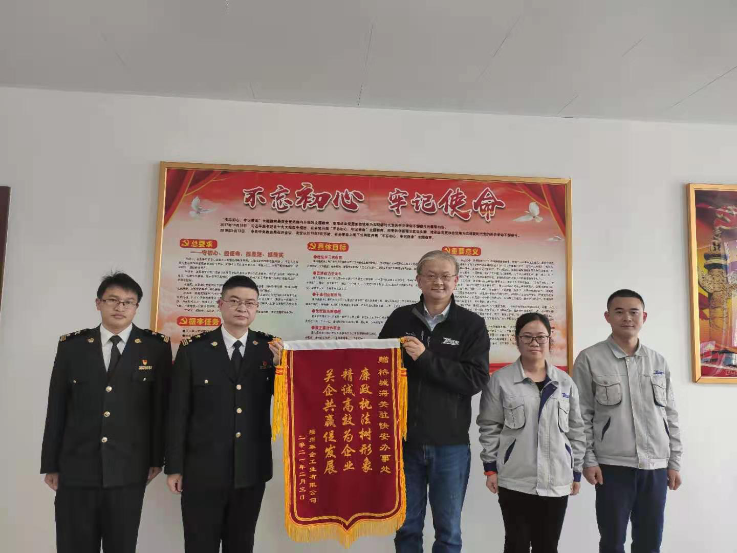 龙8-long8(国际)唯一官方网站