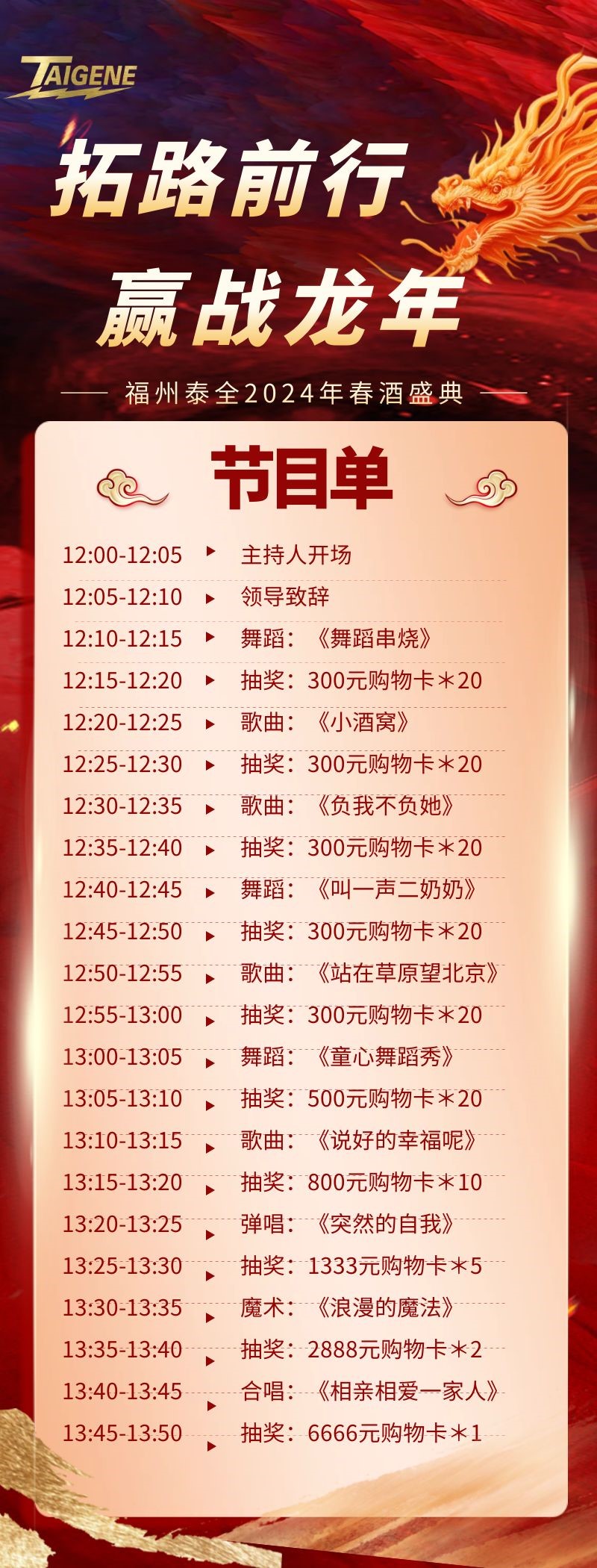 8-long8()Ψһٷվ
