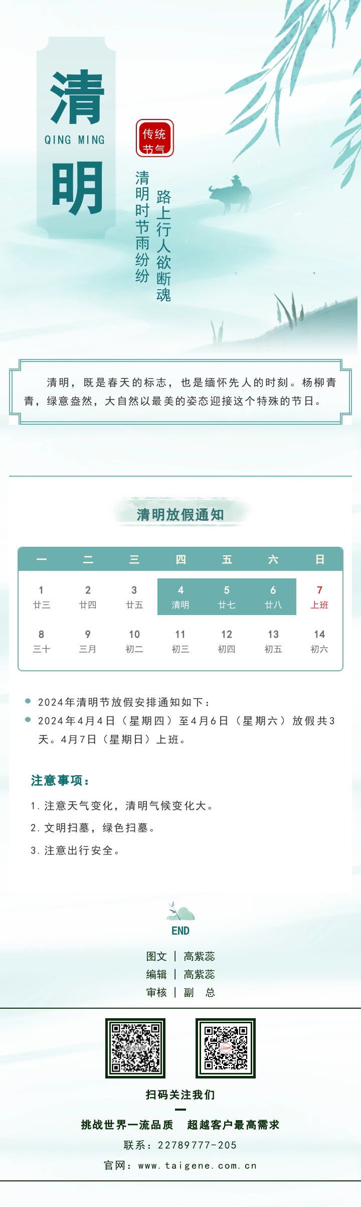 8-long8()Ψһٷվ