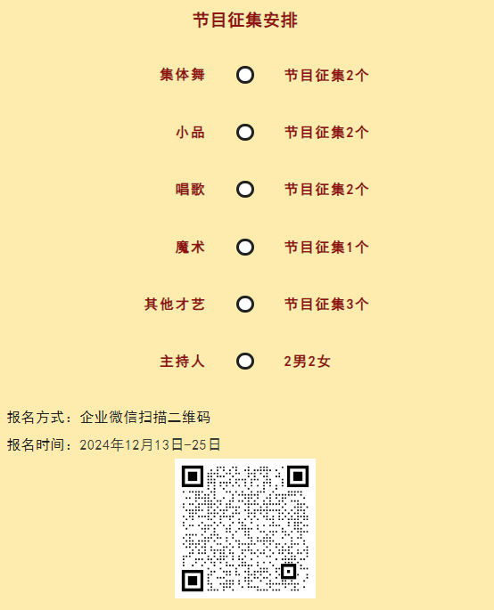 8-long8()Ψһٷվ
